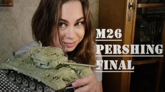 M26 Pershing. Финал стройки масштабной модели танка. Масштаб 172. Окраска модели, везеринг