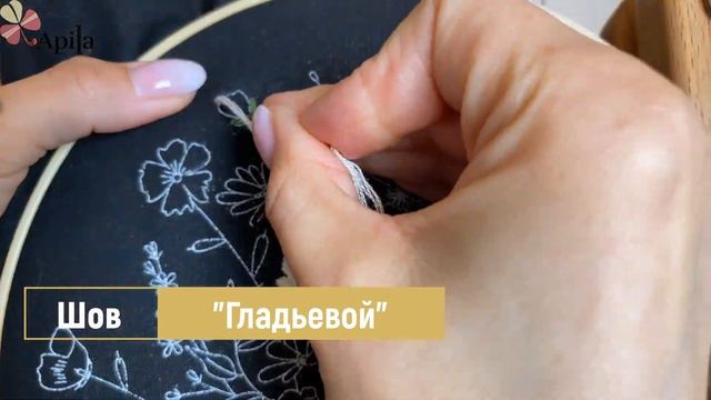 Вышивка гладью для начинающих. Основные техники вышивки гладью.