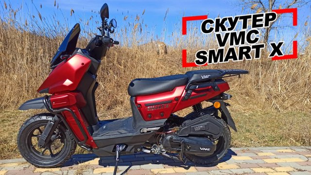 VMC SMART X Сборка и полный ОБЗОР!!!