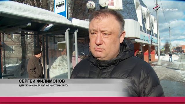 Врио главы муниципалитета проверил работу «Мострансавто»