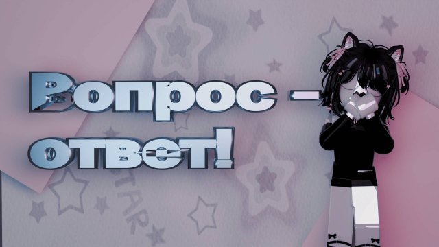 Вопрос-ответ от вас! Знакомство с каналом/KIRIK Games