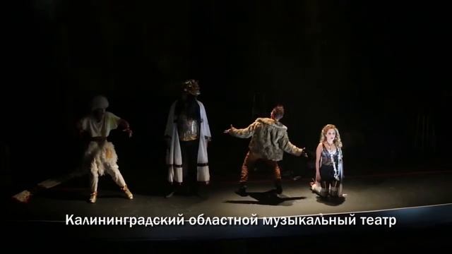 XVI Международный Волковский фестиваль