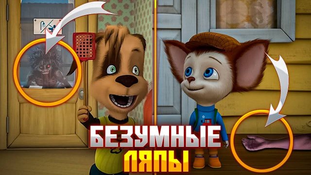 БЕЗУМНЫЕ ЛЯПЫ В БАРБОСКИНЫХ 😱