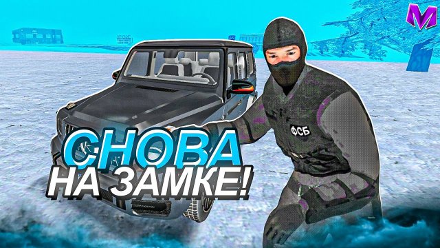 ВЕРНУЛАСЬ на ЗАМЕСТИТЕЛЯ ФСБ на МАТРЕШКА РП - САМЫЙ ЛЕГКИЙ ОБЗВОН на MATRESHKA RP