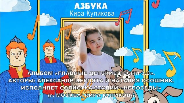 Азбука