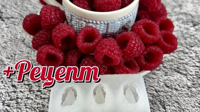 Мармелад ягоды в молдах