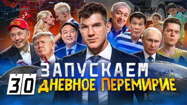 Операция «Труба» // Мигранты бушуют // ВСУ в Курске №138