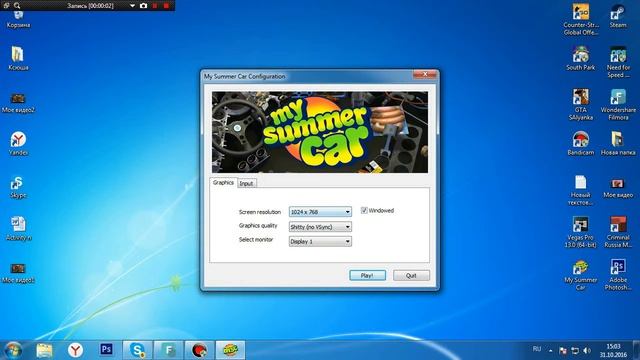 \\ГДЕ и КАК скачать My Summer Car?//