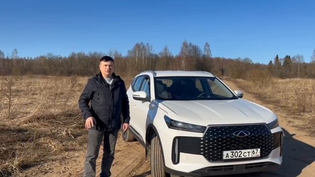 Chery tiggo 4 new цена покупки