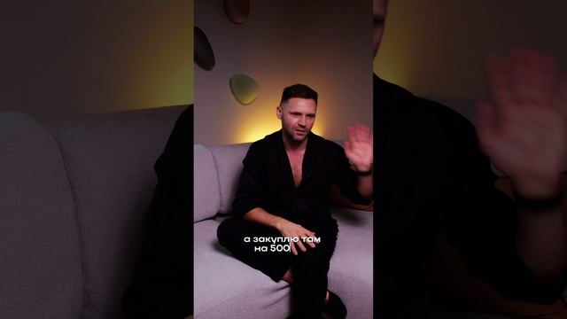 Сила мысли