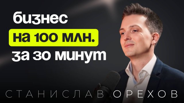 Путь от дизайнера до студии. 7 шагов, чтобы выйти на 10 млн.+