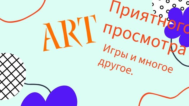 Art