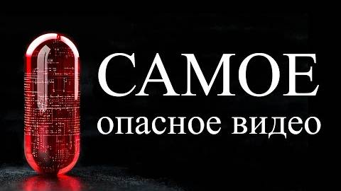 Что-то странное происходит с миром | ALI