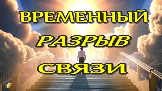 ЖИЗНЬ ПОСЛЕ СМЕРТИ «Ты готов умереть?» / Клиническая смерть рассказ очевидца (nde 2025) //ЛУНА-ДУША