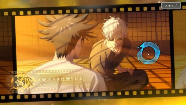 Тодзи Фусигуро в игре!! | Touji Fushiguro | Jujutsu Kaisen: Phantom Parade