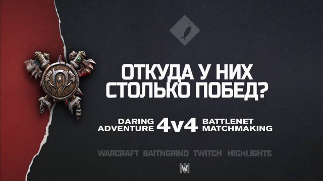 Откуда у них столько побед на Painted World feat. Andross | Warcraft III: 4v4