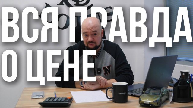 НЕ ПОКУПАЙТЕ BYD LEOPARD ПОКА НЕ ПОСМОТРИТЕ ЭТОТ РОЛИК! ВСЯ ПРАВДА О ЦЕНООБРАЗОВАНИИ ЛЕОПАРД 5!