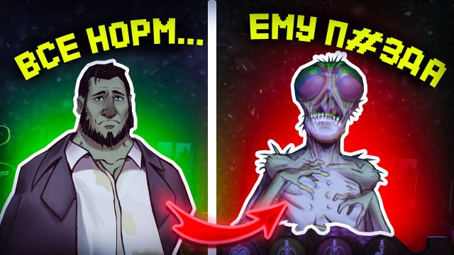 О чем же Do No Harm?