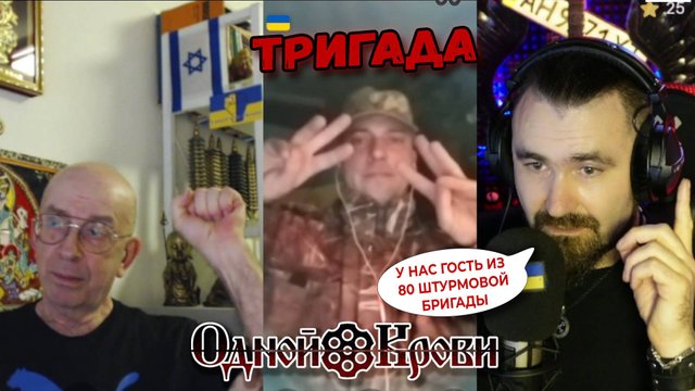 Была бригада, а осталось...