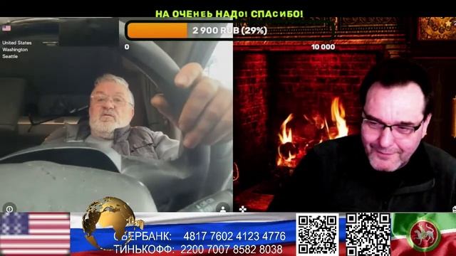 США. Ищи кому выгодно. (нарезка стрим)