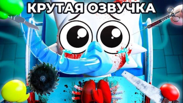 😊АНИМАЦИЯ СПРУНКИ ПРОВОДЯТ ОПЕРАЦИЮ! 🔥 #спрунки #срунки #мультик