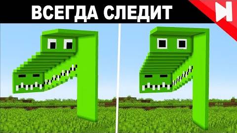 Невероятные Иллюзии в Майнкрафт | Skip the Tutorial на русском