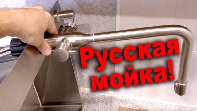 КАК ПОМЕНЯТЬ круглую мойку на КВАДРАТНУЮ? Времянка превращается в ГОСТЕВОЙ ДОМИК!