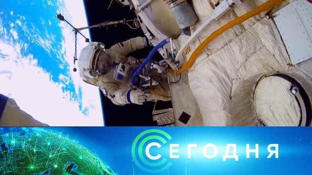 «Сегодня»: 18 марта 2025 года. 19:00 | Выпуск новостей | Новости НТВ