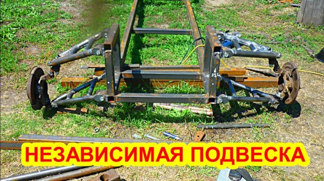 Как построить независимую подвеску, своими руками, Строю багги