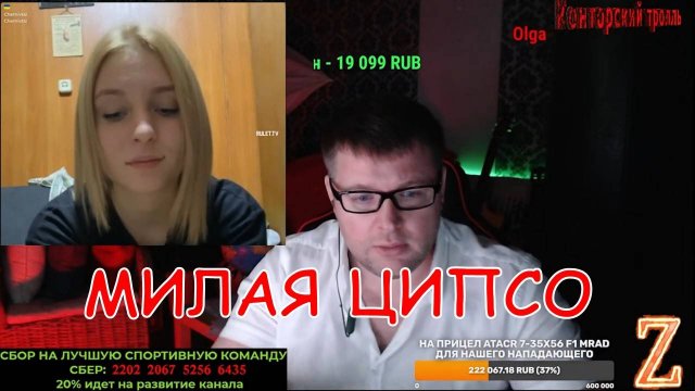 Милая девушка из Украины!Незаконные референдумы Херсона! Нехватка аргументов! Что-то пошло не так!