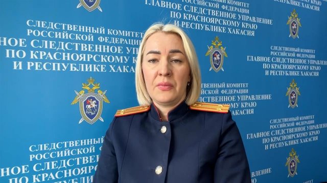 В Ачинске неизвестные требуют выкуп за похищенную ими 15-летнюю девушку