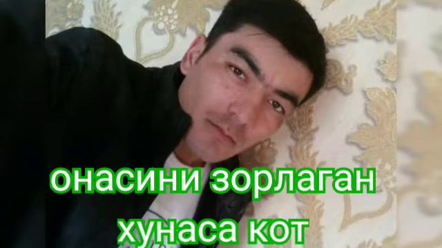 Хунаса