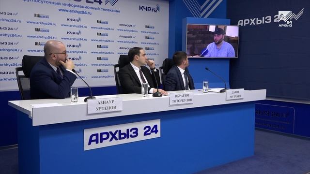 Архыз 24 представляет ПРЯМОЙ ЭФИР (19.03.2025)