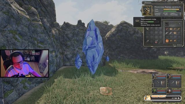 горбатая гора 2