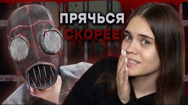 МЕНЯ УКРАЛ МАНЬЯК | Metel - Horror Escape Anniemia