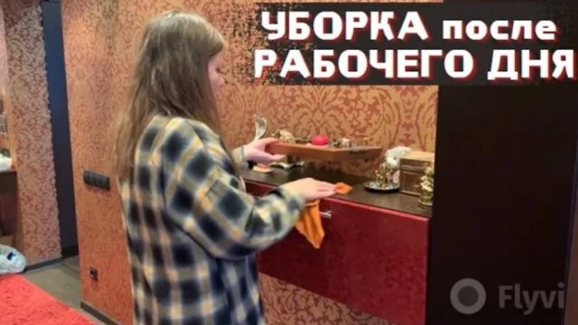УБОРКА ПОСЛЕ РАБОЧЕГО ДНЯ ✅ БЫСТРО и ЭФФЕКТИВНО 🔥 СЕРИАЛ ИЗВНЕ 😻 НОВЫЕ ПОДВЕСКИ 💕 СУПЕР ГЕЛЬ 🥰