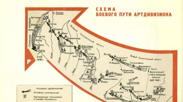 VTS_01_1История создания  Отдельного  174  противотанкового артдивизиона имени Комсомола Удмуртии г.