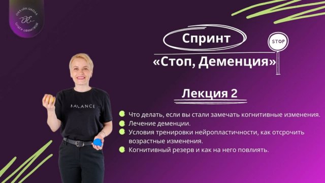 Лекция 2
