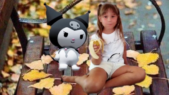 КУРОМИ Kuromi