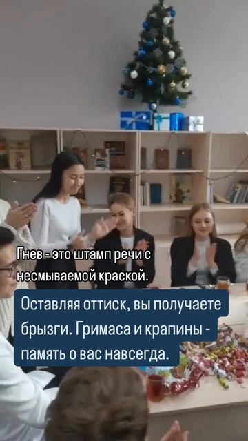 Гнев