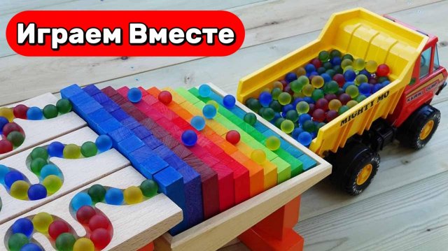 Играем в машинки ! Машинки детям ! Играем в горки с шариками ! Развивашки для детей !