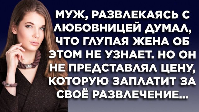 Истории из жизни. Жизненные истории. Интересные истории. Душевные истории. Рассказы.