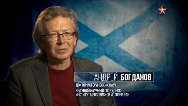 История российского флота 6 серия «Закат империи» (документальный сериал, 2017)