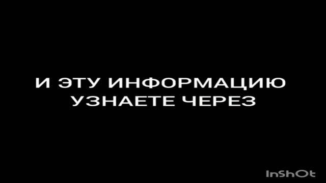 Я возвращаюсь