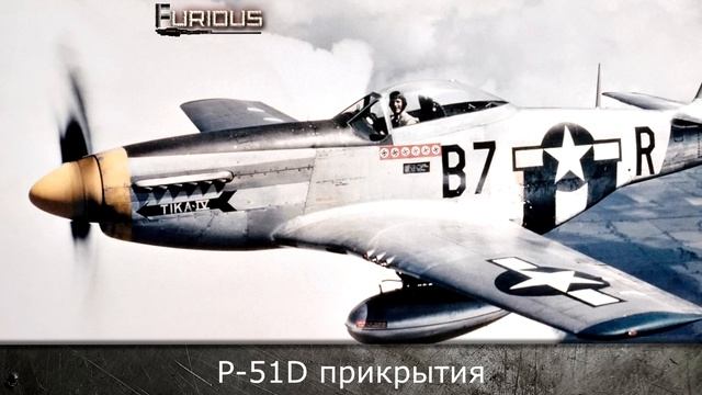 Только История: B-17. История службы и боевого применения.