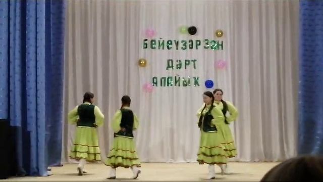 Танцевальный ансамбль