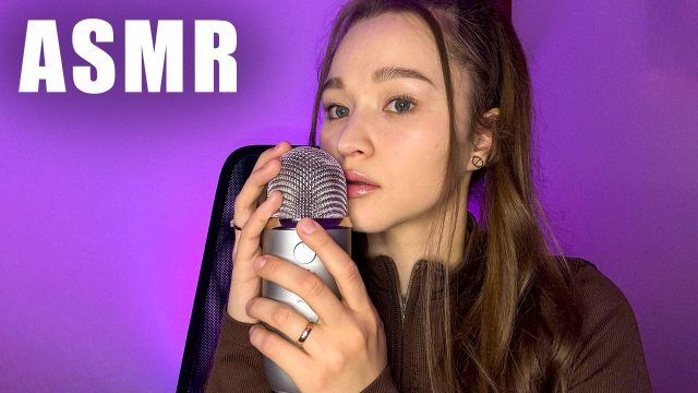 АСМР звуки рта с ушка на ушко, липкие звуки рта, плямканье