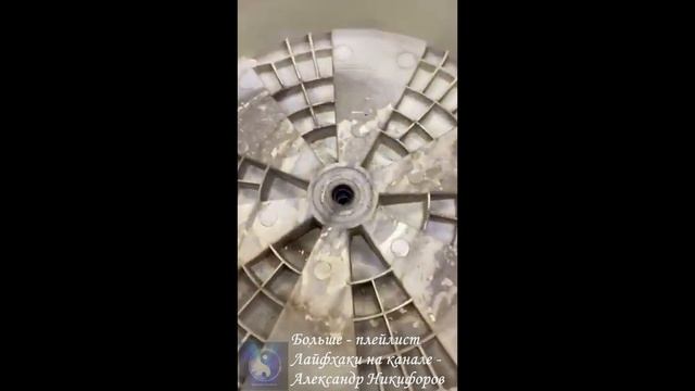 Лайфхак. Замена подшипников и сальника на стиральной машинке Indesit за 1 минуту