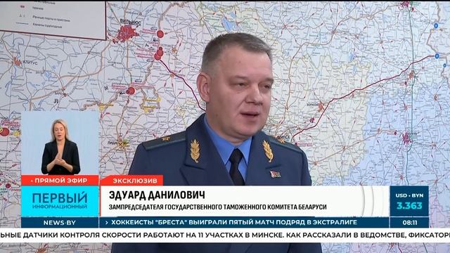 Подробности изъятия 225 кг психотропов — в фильме про Брестскую таможню "Зеленый коридор"