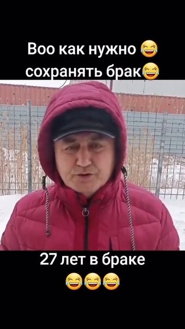 Пон